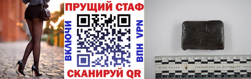 Магазин наркотиков Елизаветинская МАРИХУАНА Меф АМФЕТАМИН ОМГ ОМГ как зайти Альфа ПВП Гашиш