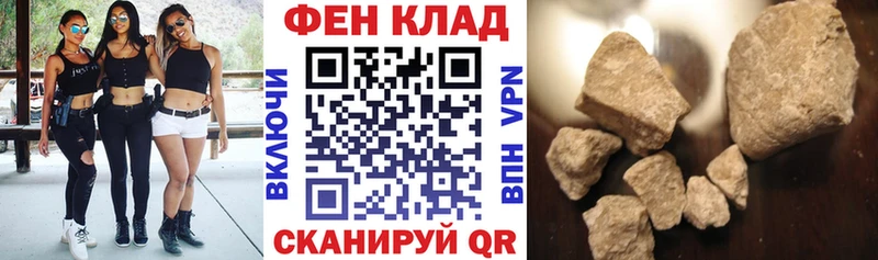 продажа наркотиков  Елизаветинская  блэк спрут вход  Amphetamine 97% 