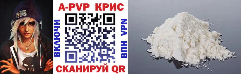 хочу Елизаветинская Alpha PVP VHQ
