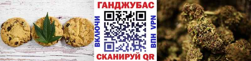 Cannafood марихуана Елизаветинская