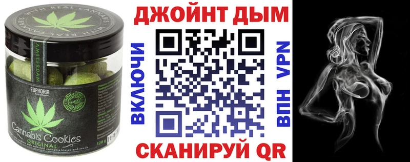 Cannafood конопля Елизаветинская