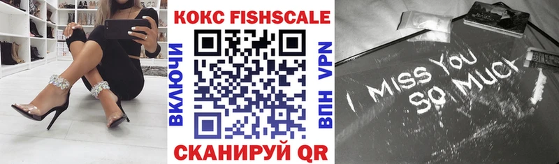 хочу наркоту Елизаветинская Кокаин 97%