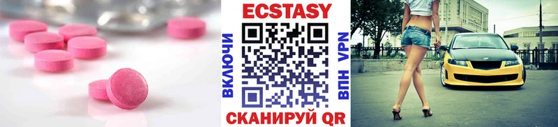 ЭКСТАЗИ диски где продают Елизаветинская
