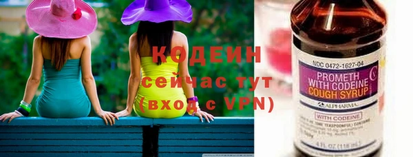 ALPHA PVP Майский