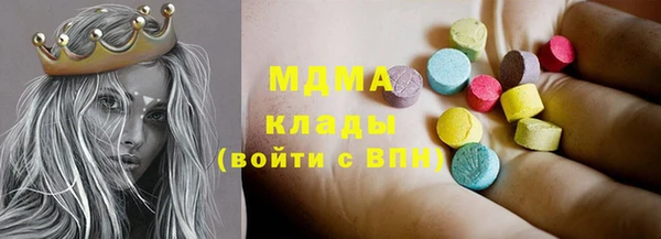 мескалин Абинск