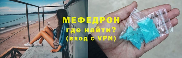стаф Магадан