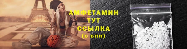амфетамин Алексеевка