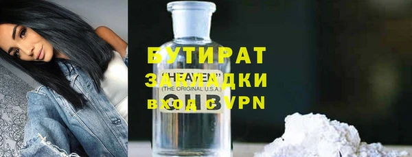 мескалин Абинск