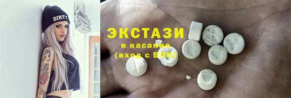 mdma Абаза