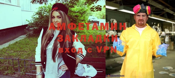 метадон Абдулино