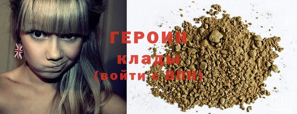 кокаин премиум Магас