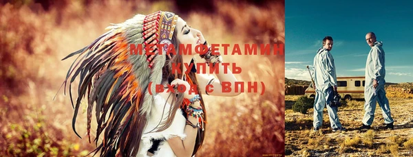 метадон Абдулино