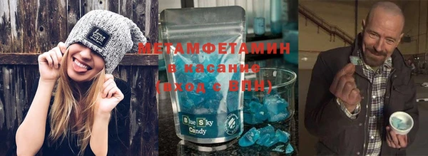 амфетамин Алексеевка