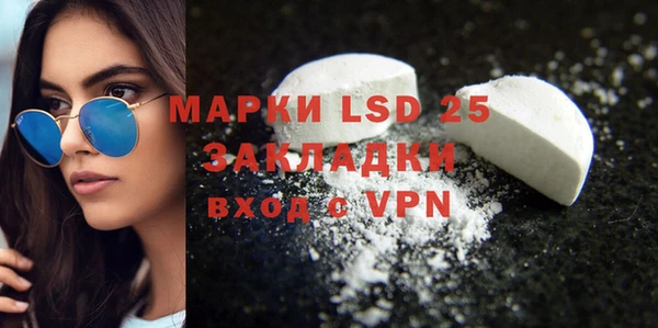 мескалин Абинск