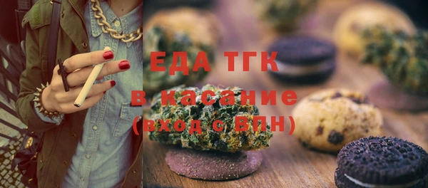 амфетамин Алексеевка