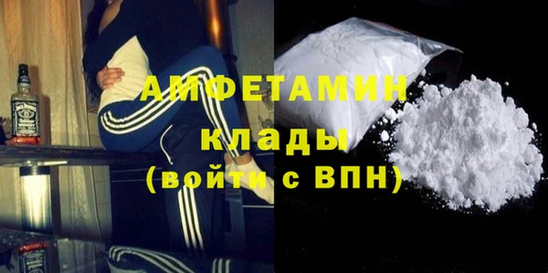 амфетамин Алексеевка