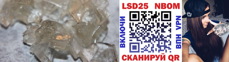 ЛСД экстази кислота  наркота  Елизаветинская 