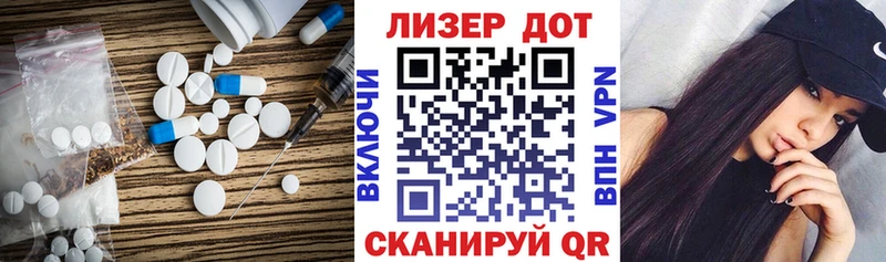 ЛСД экстази ecstasy Елизаветинская