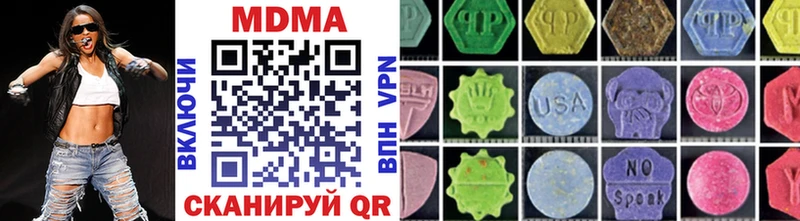 MDMA кристаллы  где купить наркоту  Елизаветинская 