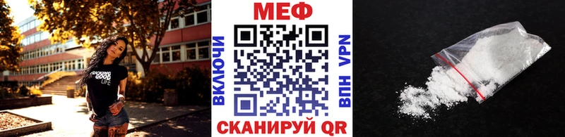 МЯУ-МЯУ мука  Елизаветинская 