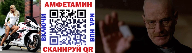 Первитин винт  Елизаветинская 