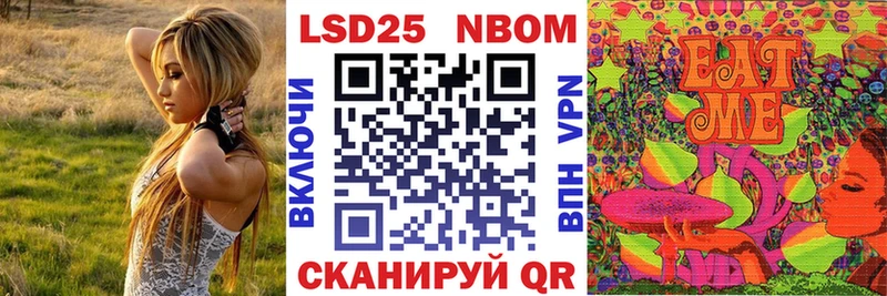 дарнет шоп  Елизаветинская  Марки NBOMe 1,5мг 